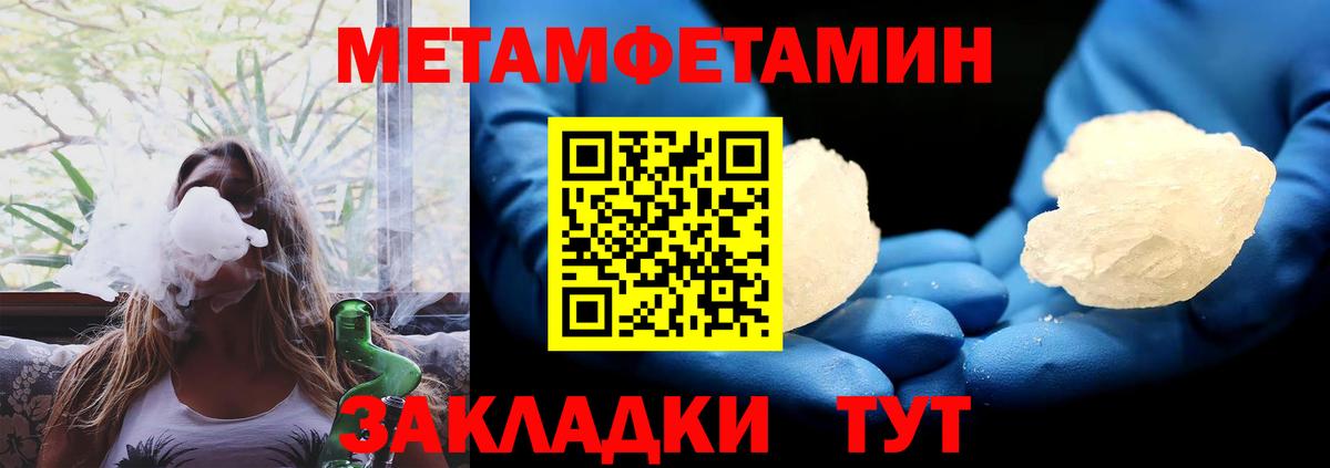 АМФ 97%  Вход с VPN  Amphetamine  Лангепас 
