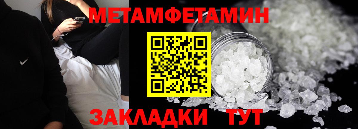 АМФ 98% Лангепас