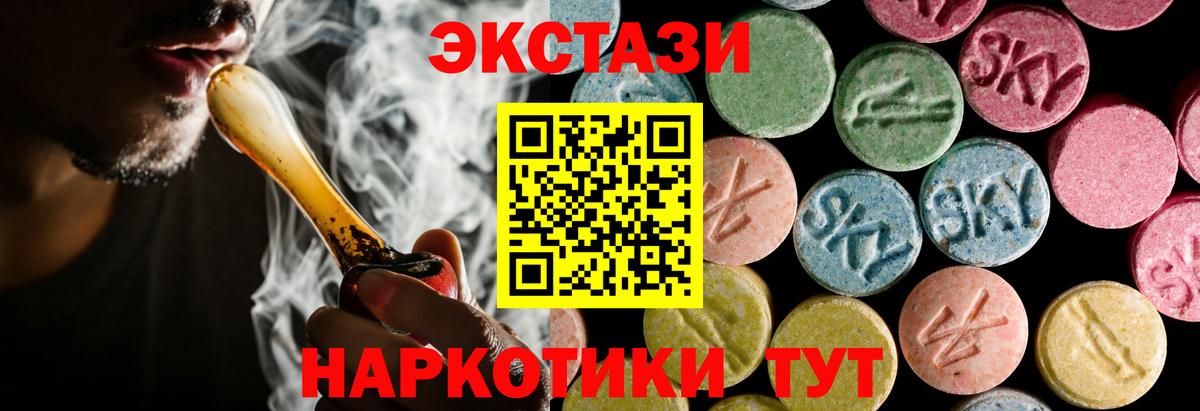 ЭКСТАЗИ 300 mg  Вход с VPN  даркнет состав  Лангепас  ЭКСТАЗИ louis Vuitton 