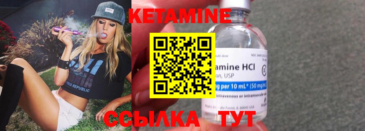 КЕТАМИН ketamine  shop Telegram  Вход с VPN  Лангепас  КЕТАМИН VHQ 