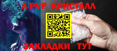 прущая мука Бердск