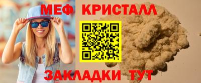 ГАЛЛЮЦИНОГЕННЫЕ ГРИБЫ Ачхой-Мартан