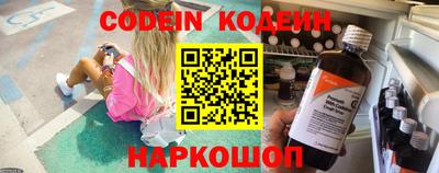 кокаин колумбия Белореченск