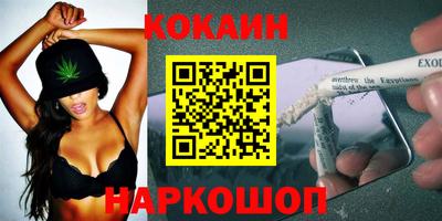 ПСИЛОЦИБИНОВЫЕ ГРИБЫ Белорецк