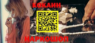 прущая мука Бердск