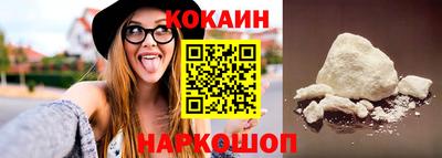 прущая мука Бердск