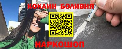 прущая мука Бердск