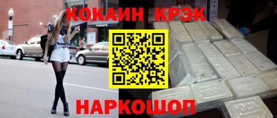 прущая мука Бердск