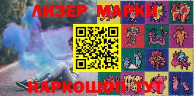 ПСИЛОЦИБИНОВЫЕ ГРИБЫ Белорецк