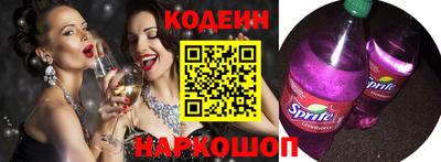 ПСИЛОЦИБИНОВЫЕ ГРИБЫ Белорецк