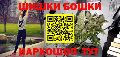 ПСИЛОЦИБИНОВЫЕ ГРИБЫ Белорецк