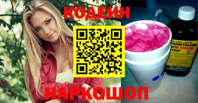 ПСИЛОЦИБИНОВЫЕ ГРИБЫ Белорецк