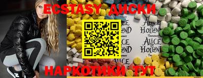 кокаин колумбия Белореченск