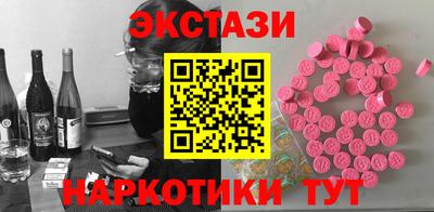 прущая мука Бердск