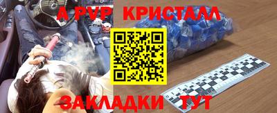 кокаин колумбия Белореченск