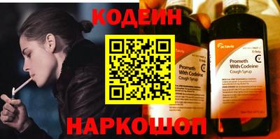 ПСИЛОЦИБИНОВЫЕ ГРИБЫ Белорецк