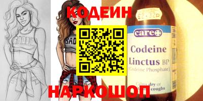 ПСИЛОЦИБИНОВЫЕ ГРИБЫ Белорецк