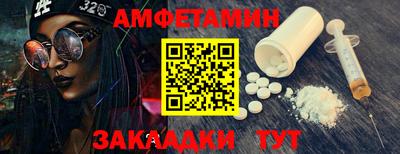 ПСИЛОЦИБИНОВЫЕ ГРИБЫ Белорецк
