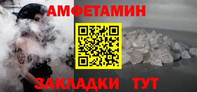 ПСИЛОЦИБИНОВЫЕ ГРИБЫ Белорецк