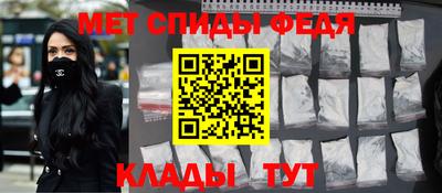 прущая мука Бердск