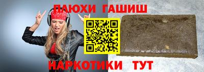 ПСИЛОЦИБИНОВЫЕ ГРИБЫ Белорецк