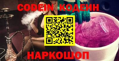 ПСИЛОЦИБИНОВЫЕ ГРИБЫ Белорецк