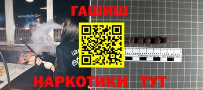 прущая мука Бердск