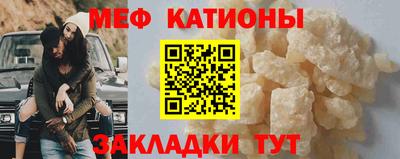 прущая мука Бердск