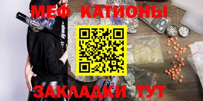 прущая мука Бердск