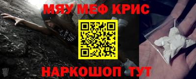 прущая мука Бердск