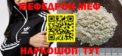 прущая мука Бердск