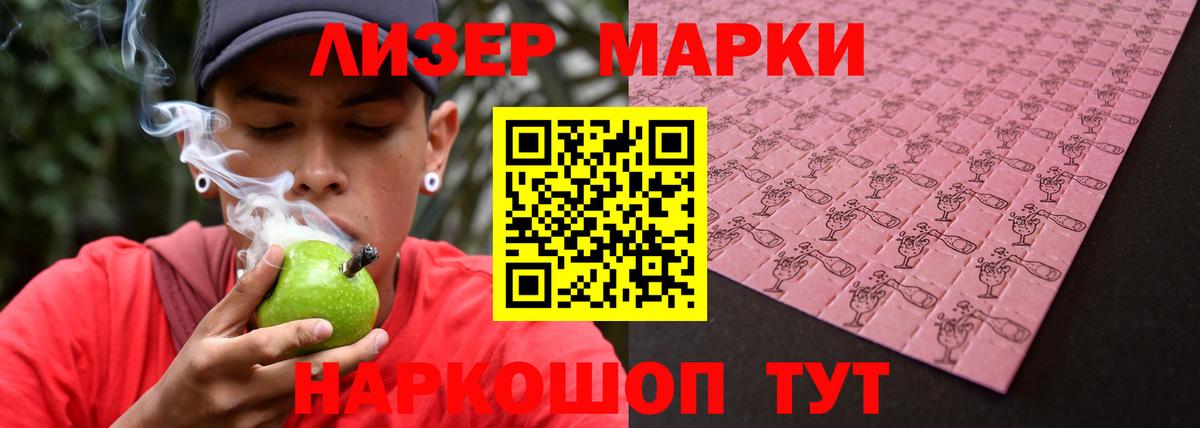 Лсд 25 экстази кислота Лангепас