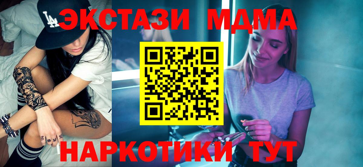 MDMA VHQ Лангепас