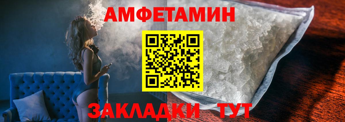 Метамфетамин винт Лангепас