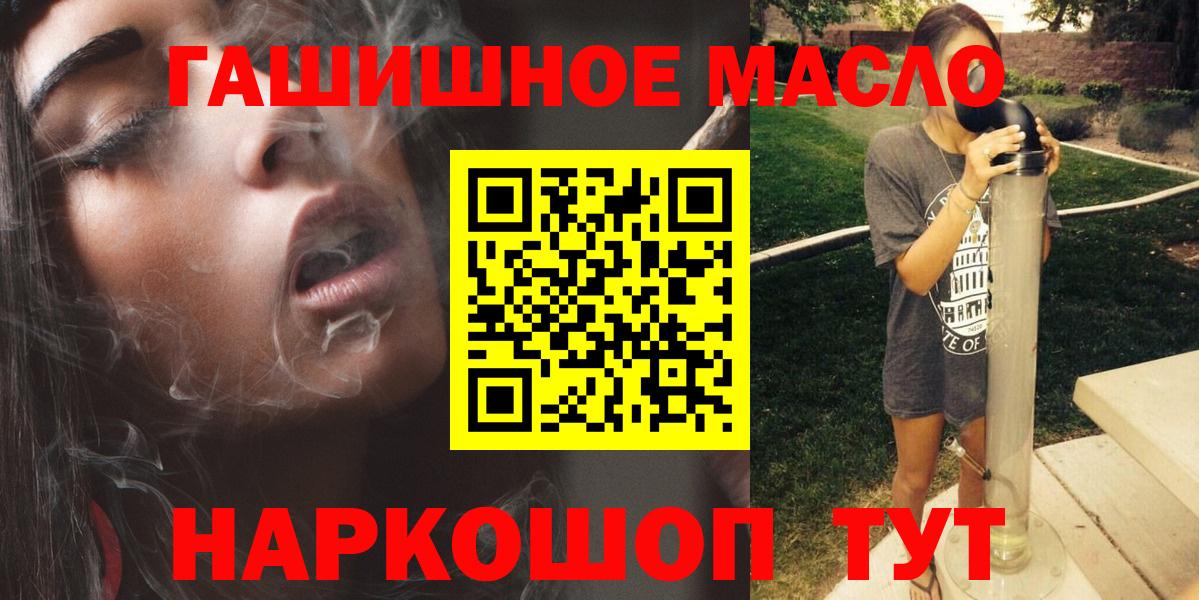 Дистиллят ТГК концентрат Лангепас