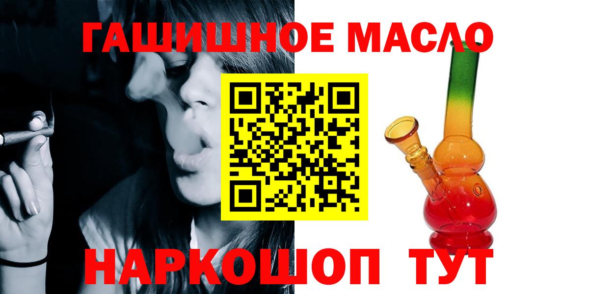 Лангепас  продажа наркотиков  Вход с VPN  Дистиллят ТГК вейп с тгк 