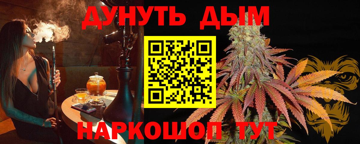 Канабис Amnesia  МАРИХУАНА ГИДРОПОН  Канабис тримм  Лангепас  Вход с VPN  Бошки марихуана тримм 