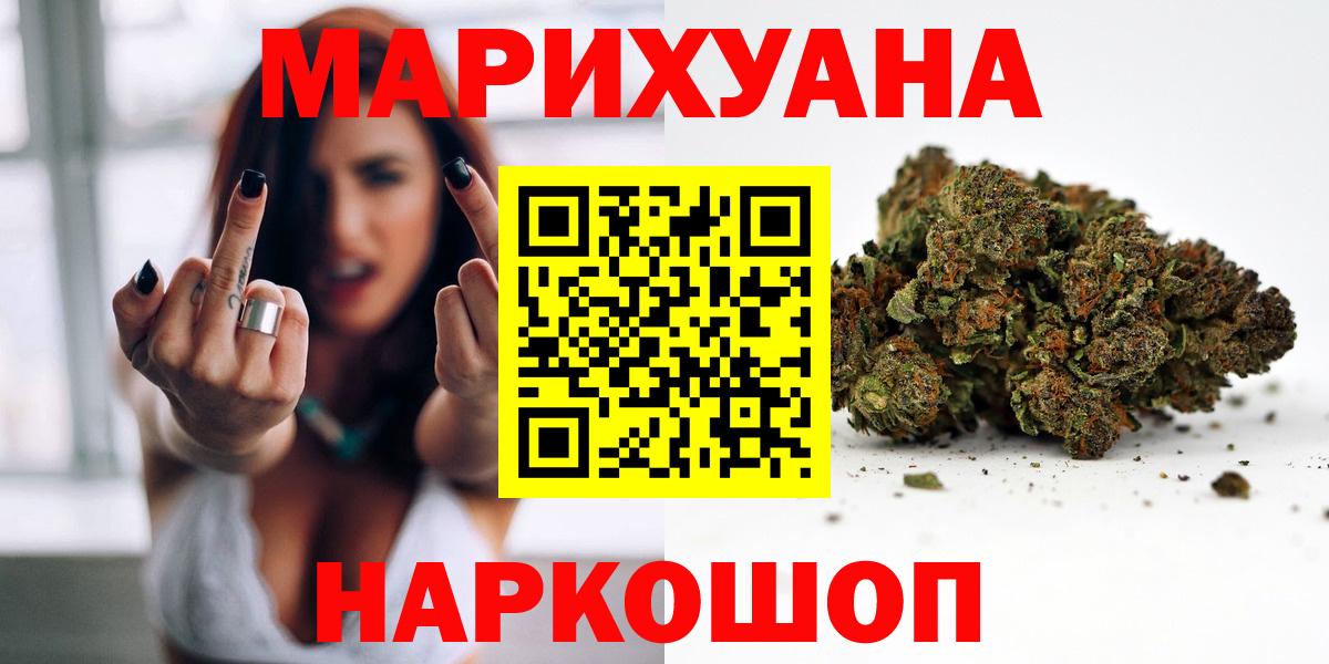 Каннабис план Лангепас